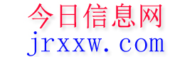 左权今日信息网